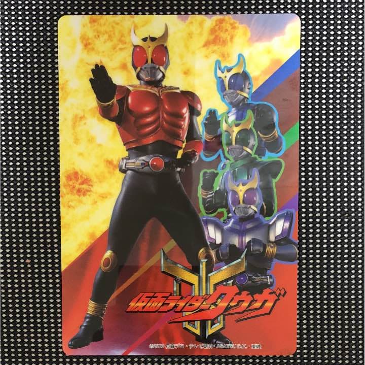 仮面ライダークウガ下敷き