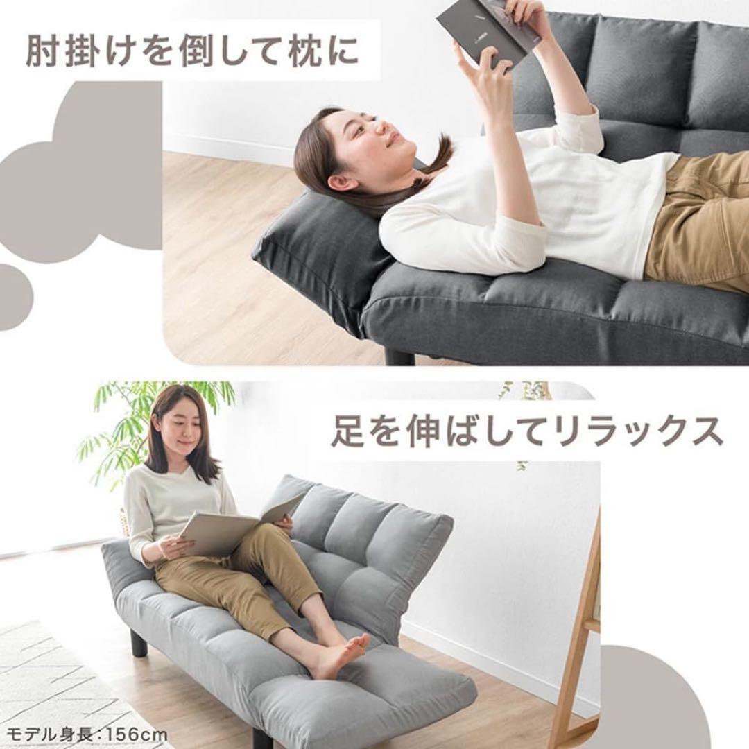 ソファー 2人掛け リクライニング ひじ掛け フロアソファ コンパクト