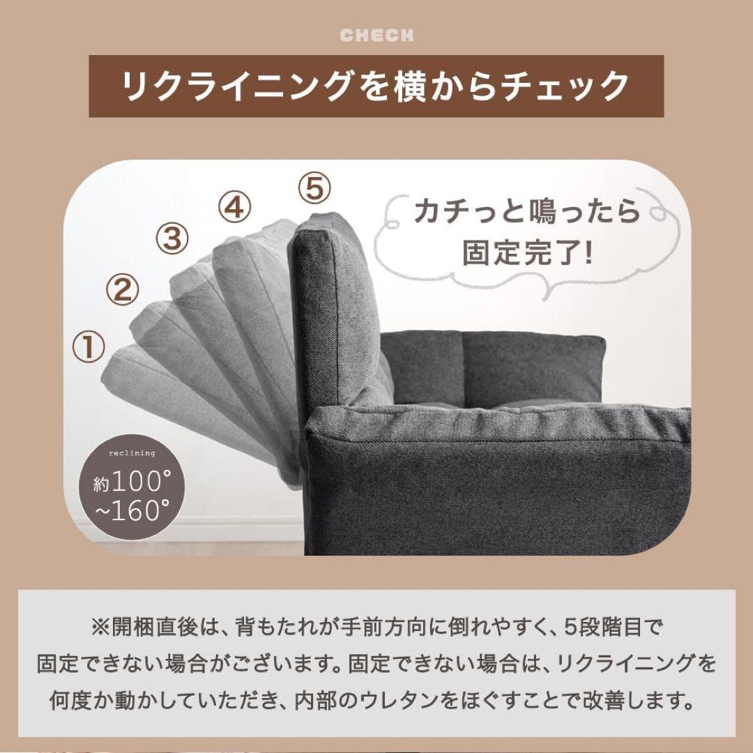 ソファー 2人掛け リクライニング ひじ掛け フロアソファ コンパクト