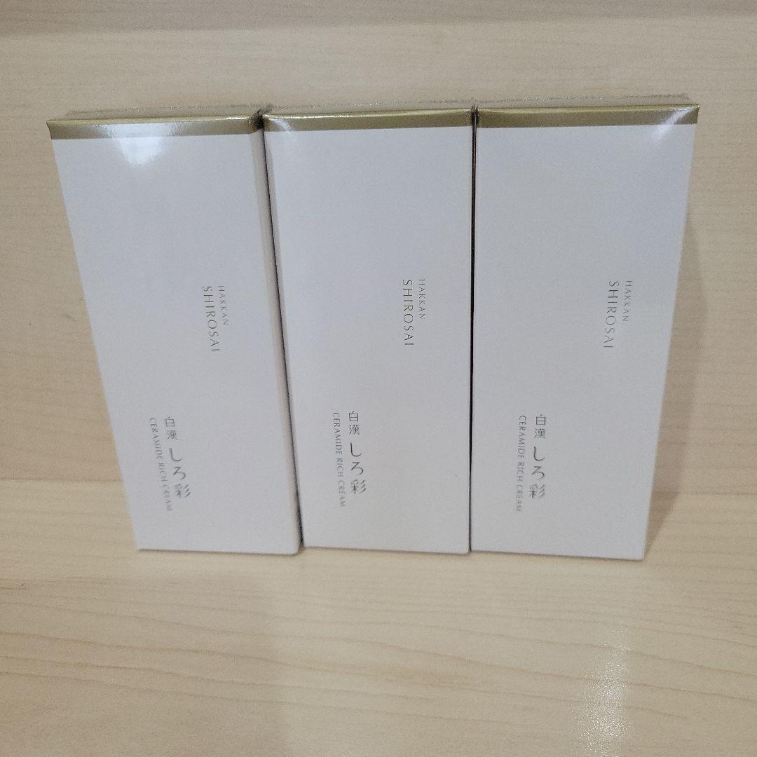 白漢しろ彩セラミドリッチクリーム　チューブタイプ　３本