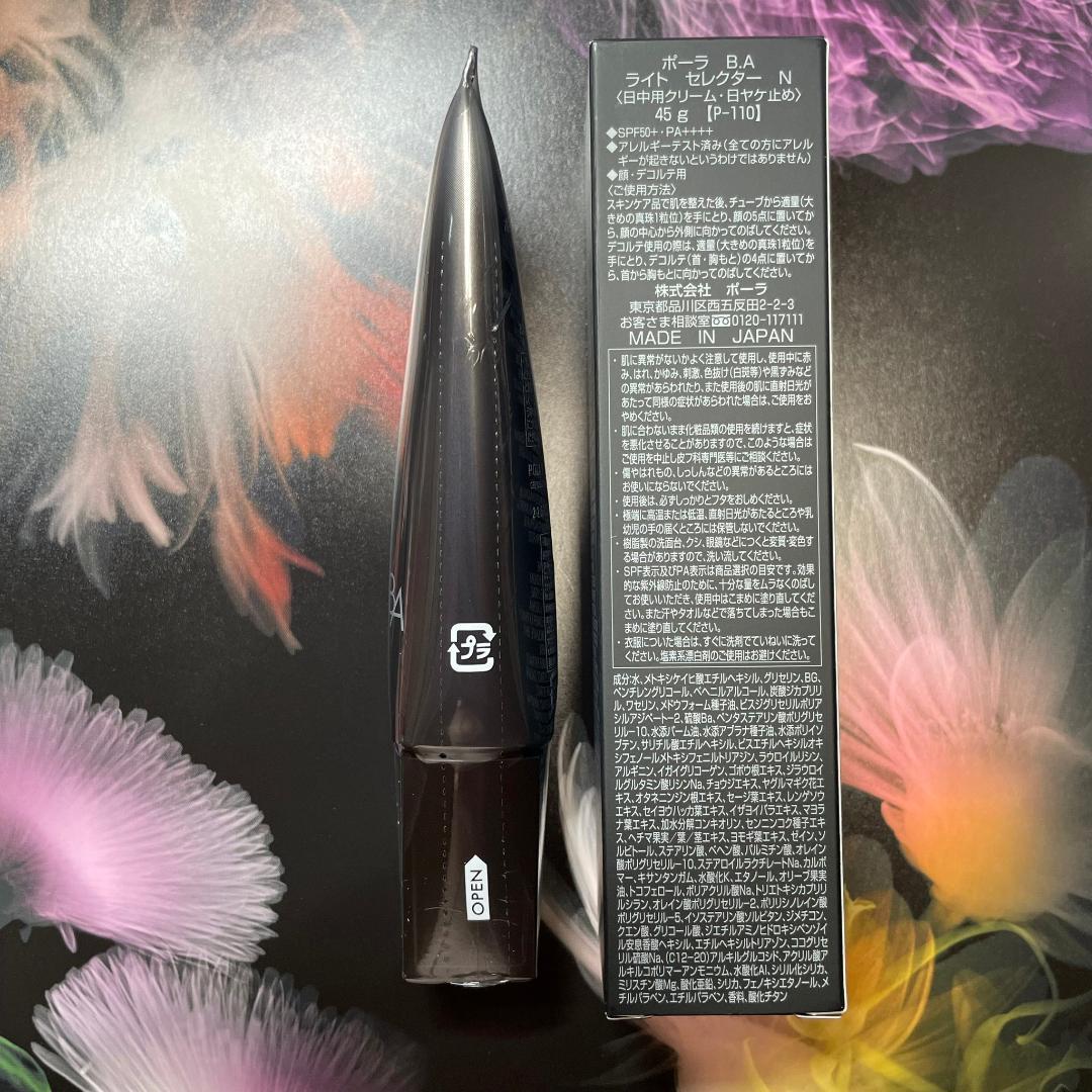 新品POLA B.A ライトセレクター本体1本