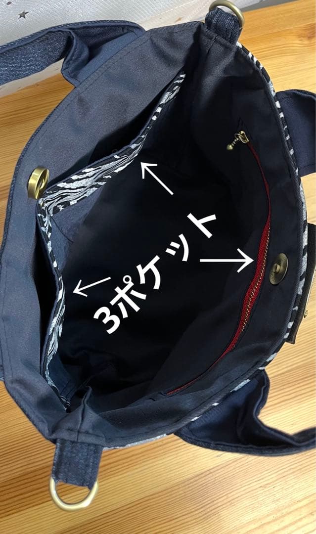 マリンおまとめNo.696☆No.828 ショルダー紐（2.5幅）