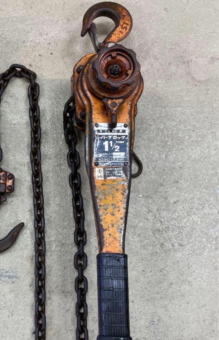 レバーブロック1.５トン