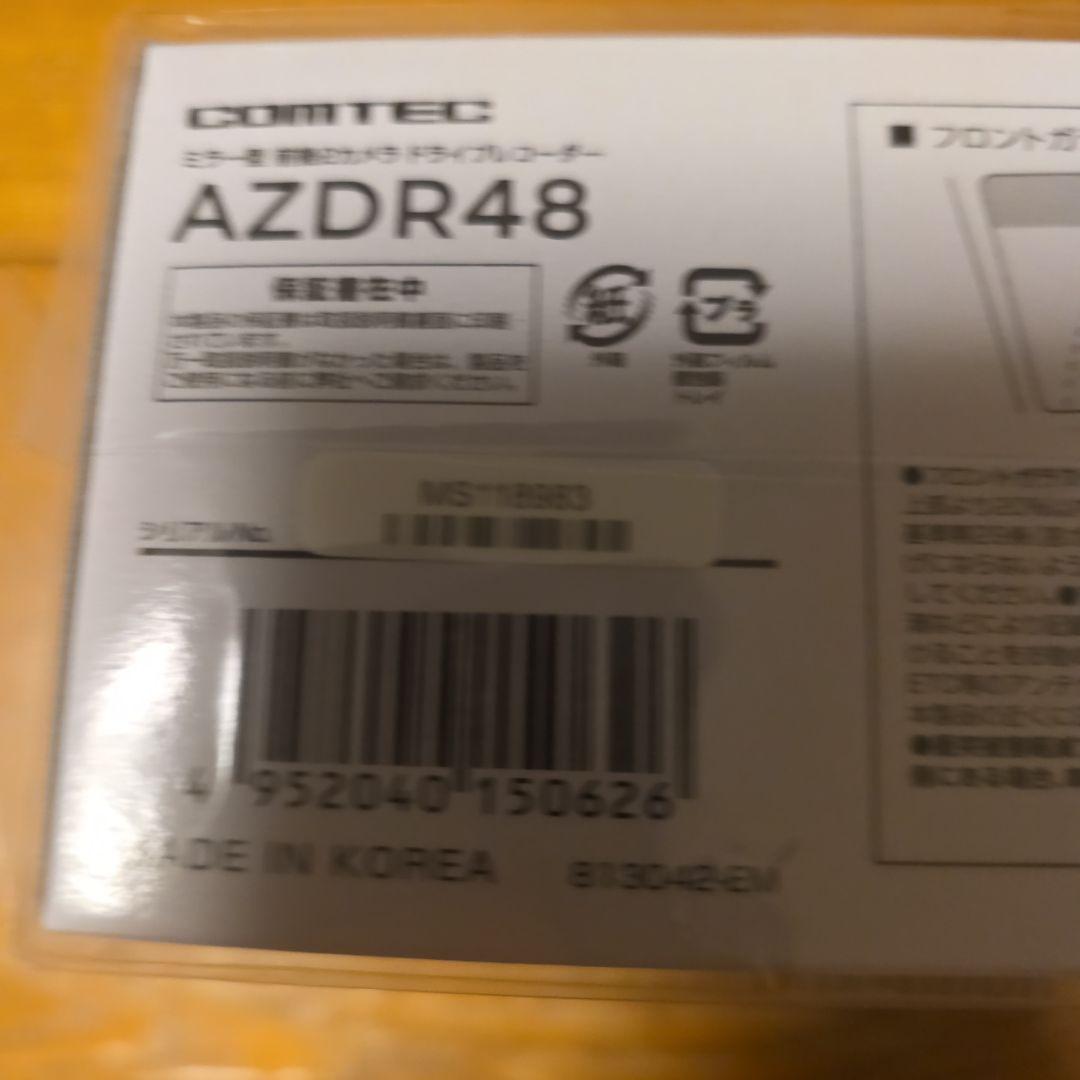 テック　AZDR48 ドライブレコーダー