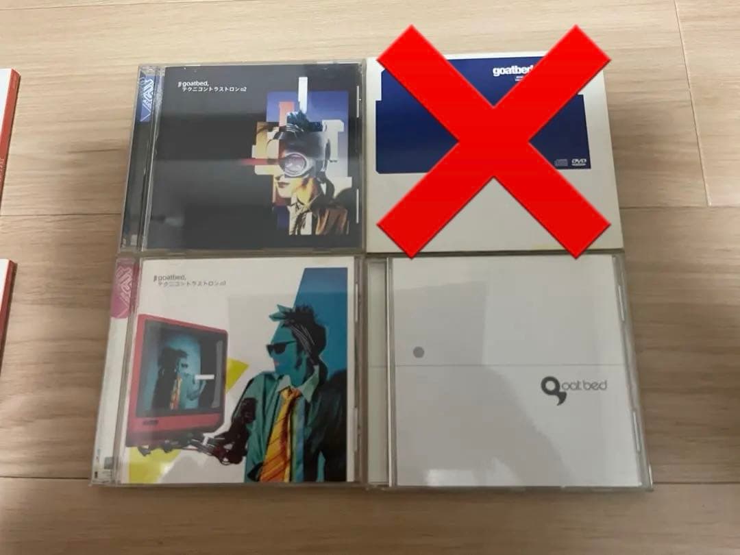 石井秀仁 GOATBED ゴートベッド 関連CD DVD 計18点 まとめ売り