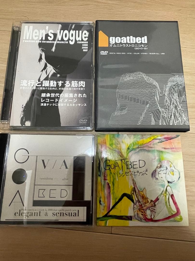 石井秀仁 GOATBED ゴートベッド 関連CD DVD 計18点 まとめ売り