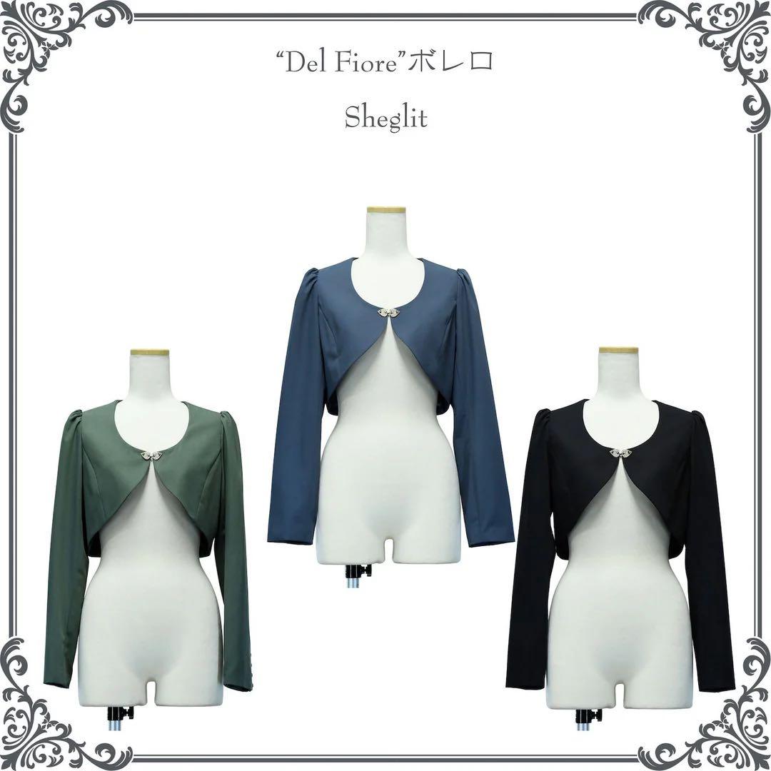 Sheglit ボレロ