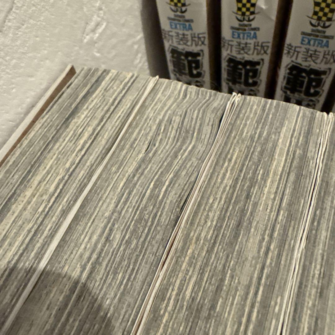 新装版 範馬刃牙　 1-21 全巻セット　全巻初版