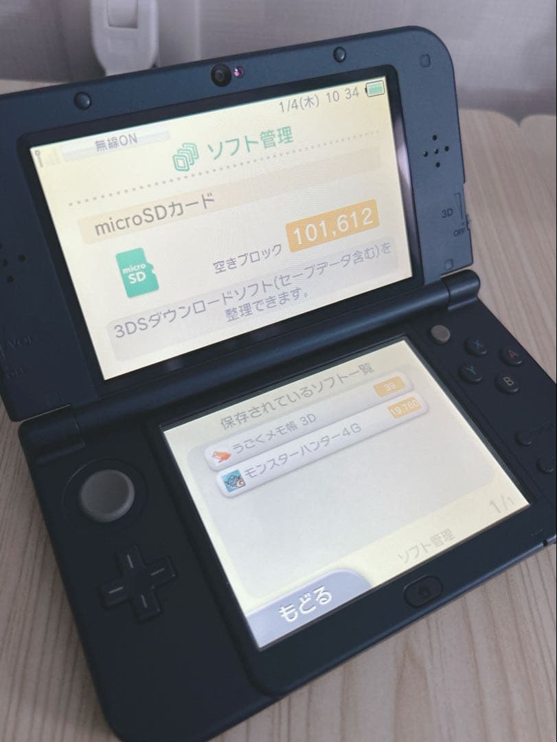 Newニンテンドー3DS LL メタリックブルー＋モンスターハンター4Gセット