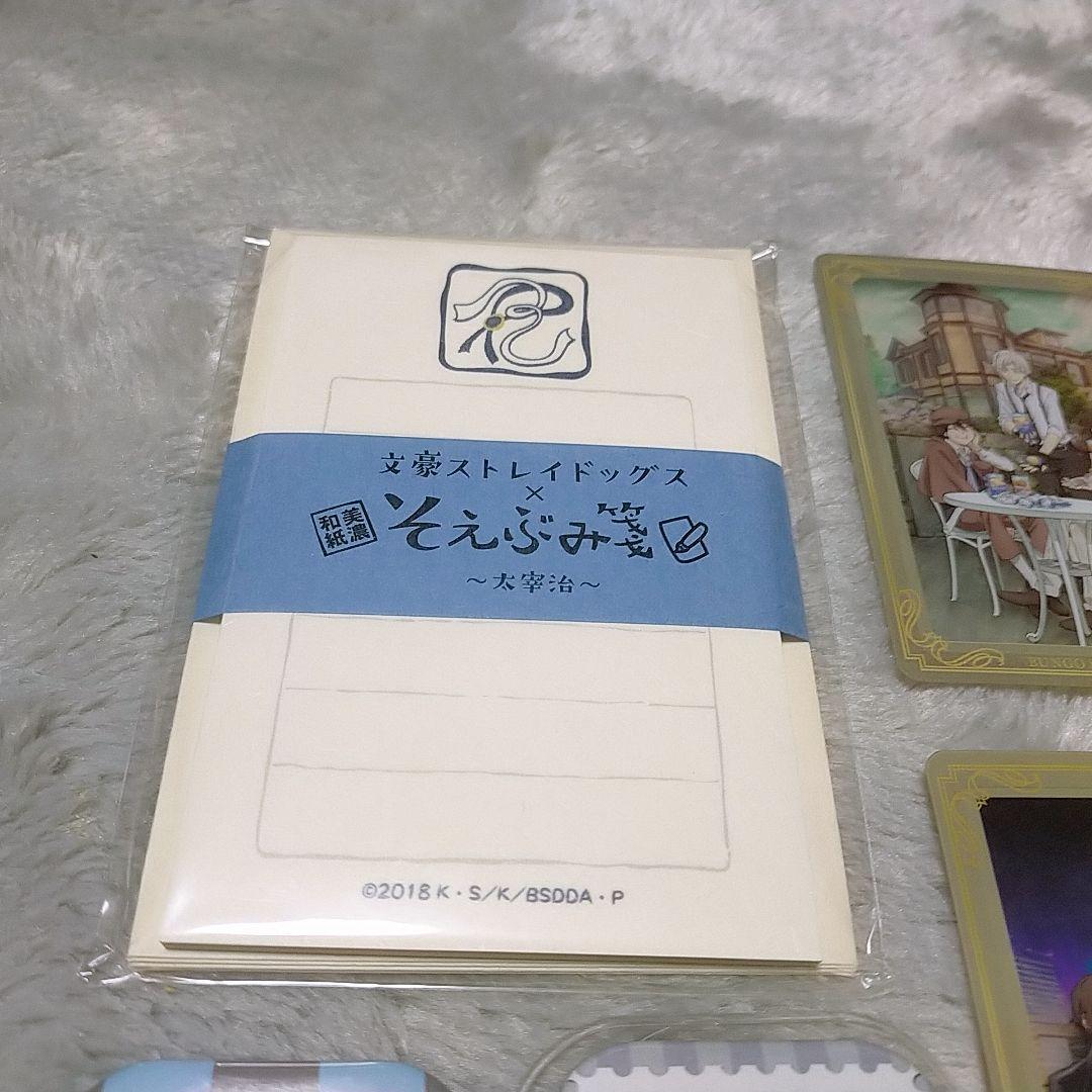 文豪ストレイドッグス　太宰治　22点　まとめ売り②
