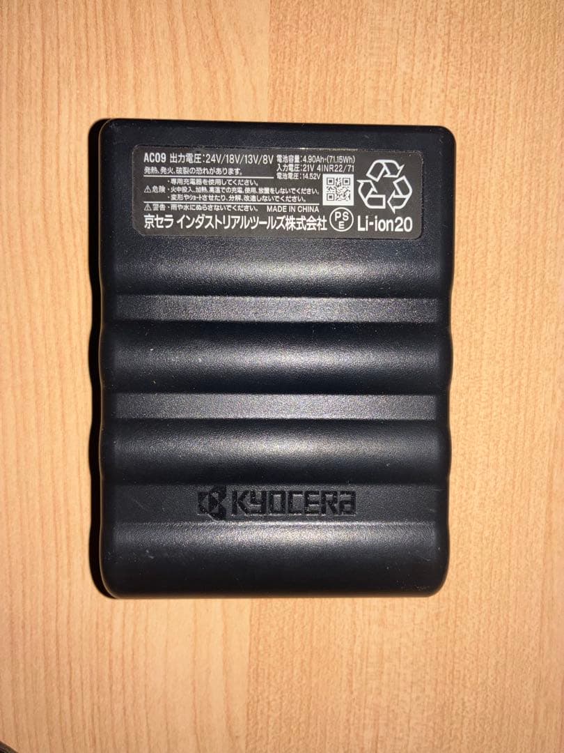 BURTLE AC09-24V バッテリーのみ