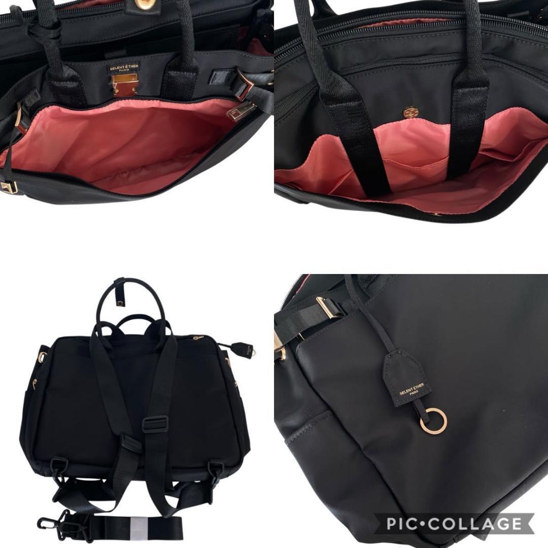 極美品 セレーンエテール A4可 3way ショルダーバッグ ビジネス リュック