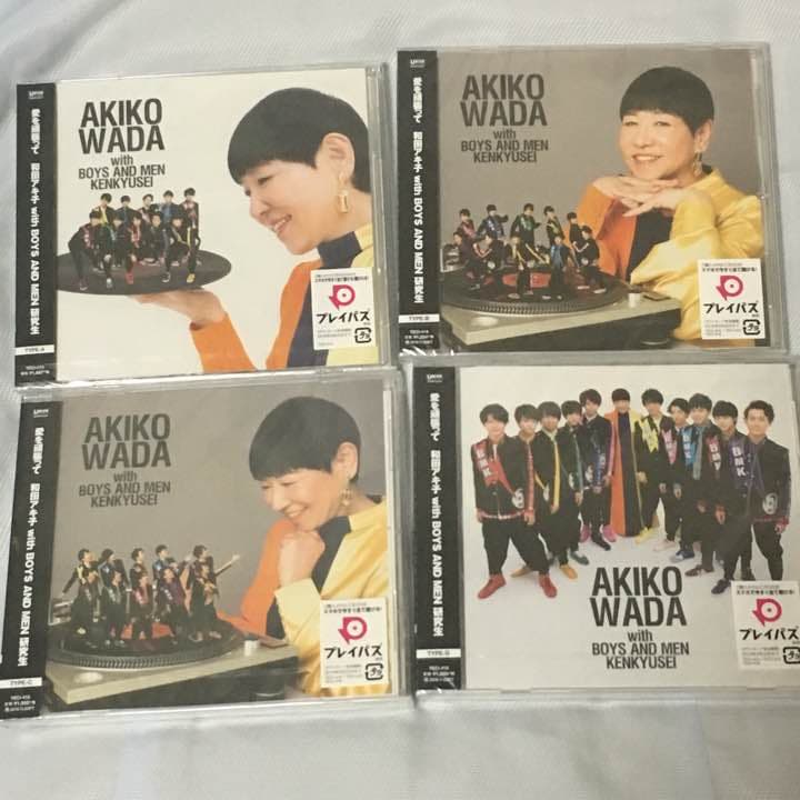 愛を頑張って CD