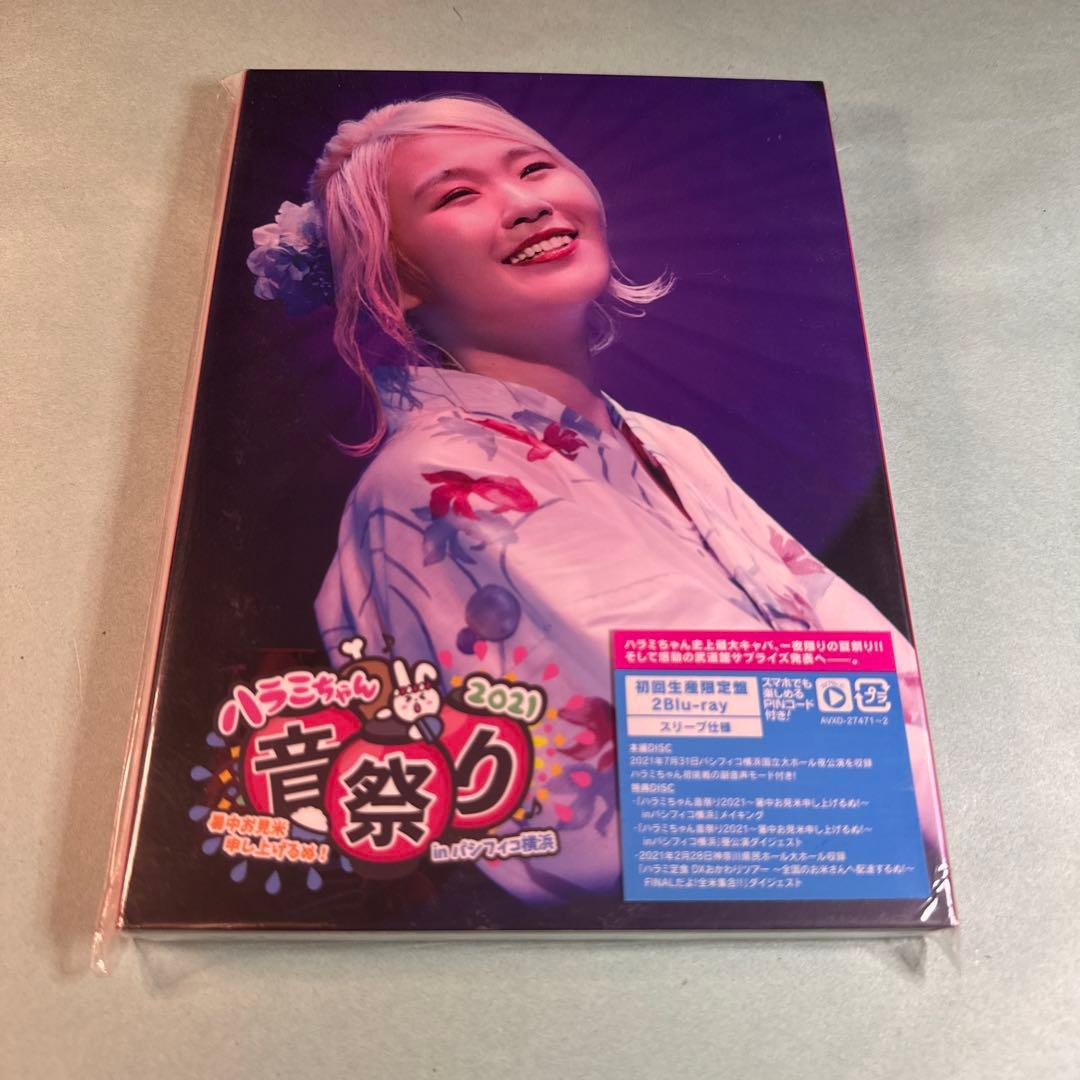 ハラミちゃん音祭り2021～暑中お見米申し上げるぬ!～inパシフィコ横浜