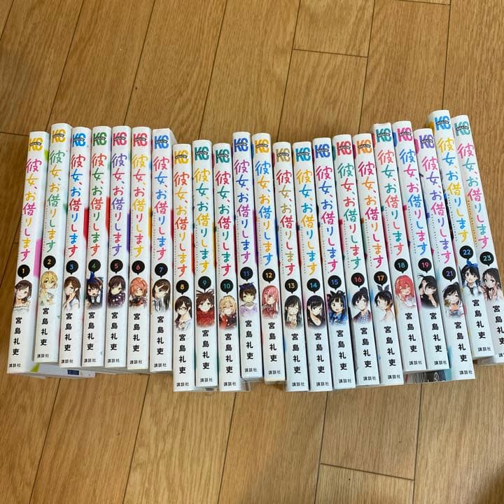 漫画　彼女、お借りします　講談社コミックス　宮島礼吏