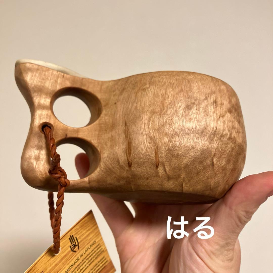 Koivumaa コイヴマー ククサ 角付き 木製マグカップ フィンランド