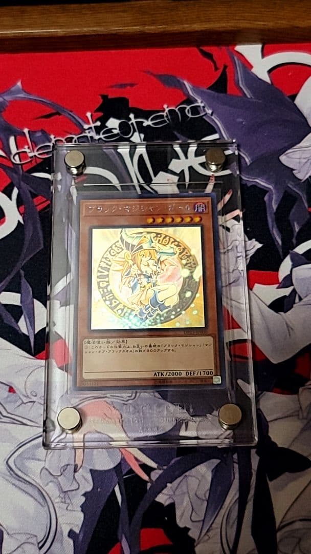 遊戯王 OCG ブラックマジシャンガール ホロ