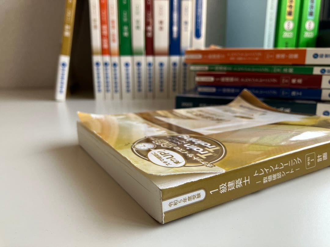 1級建築士 試験合格参考書セット 2023 年版(令和5年度)