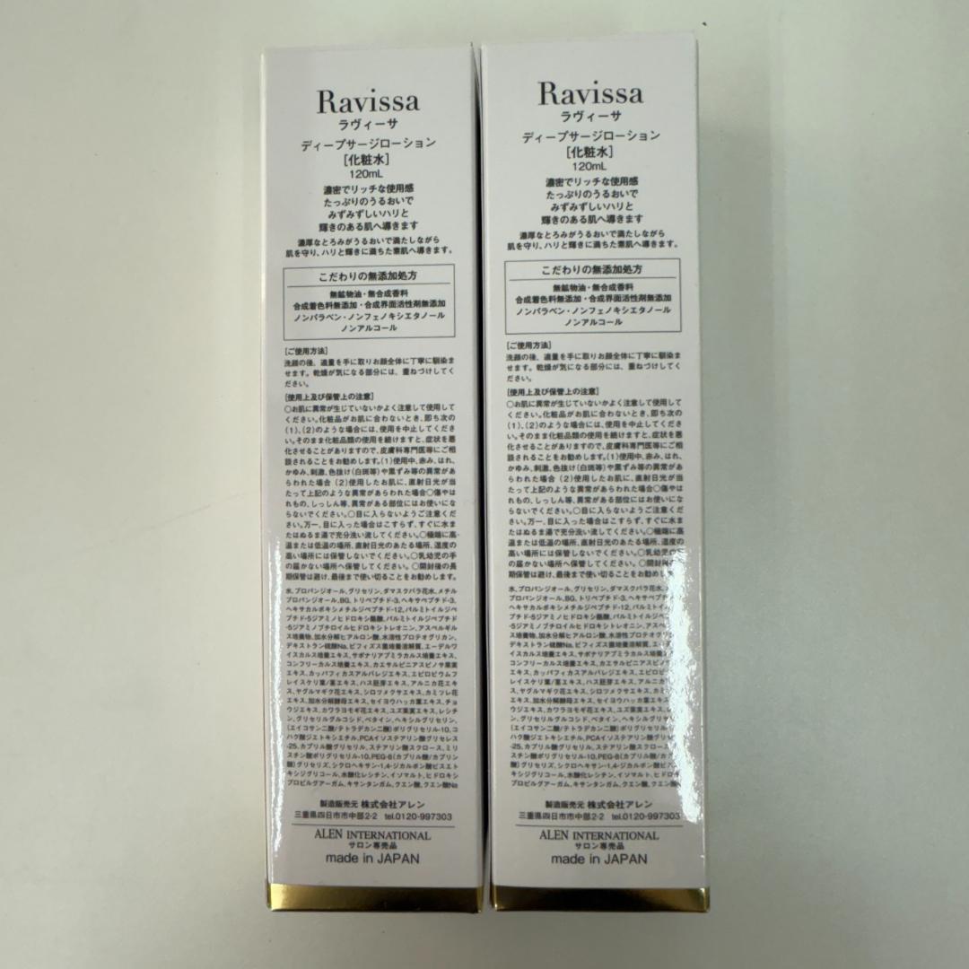 アレン 10点セット