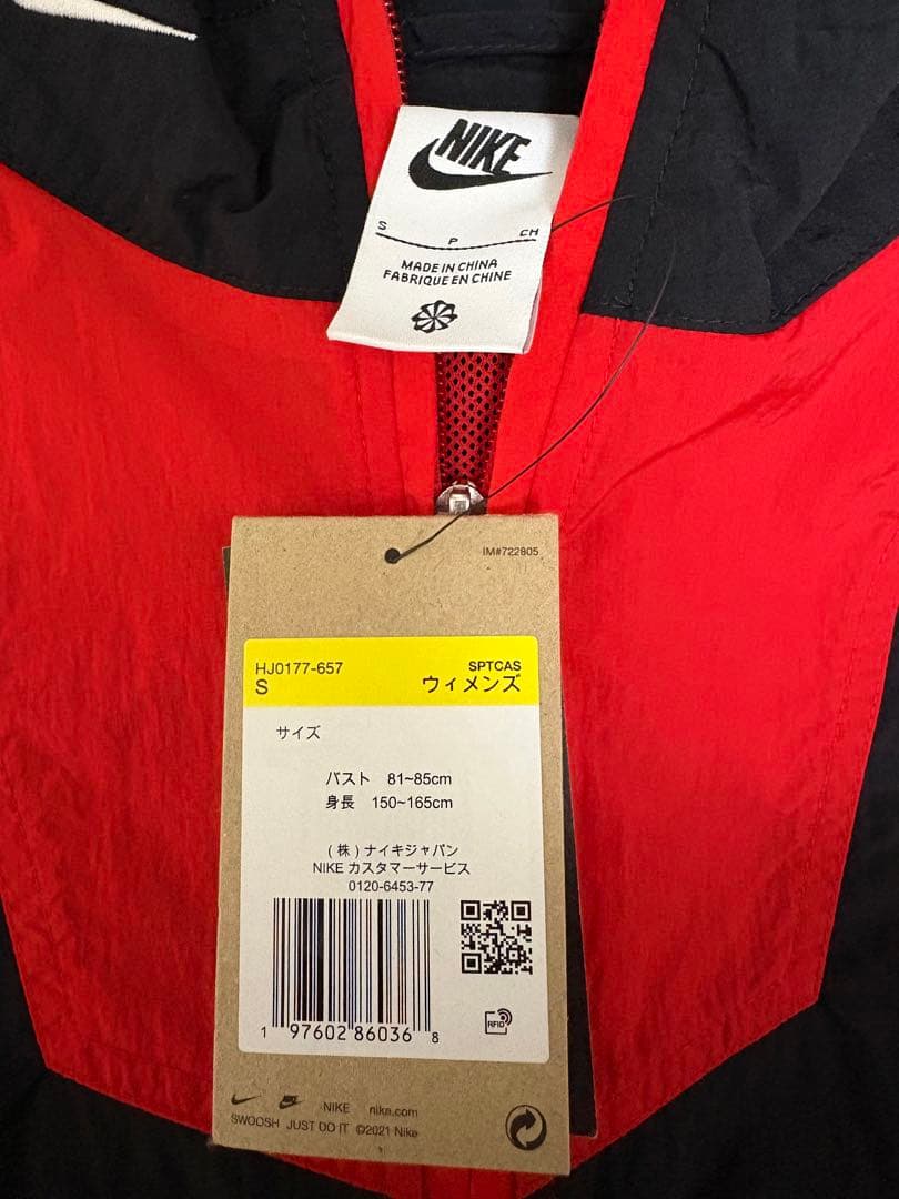 NIKE ジップアップジャケット 山田涼介　着用