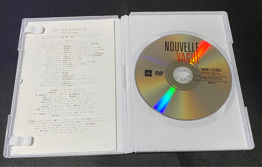 ヌーヴェルヴァーグ('90仏/スイス) DVD