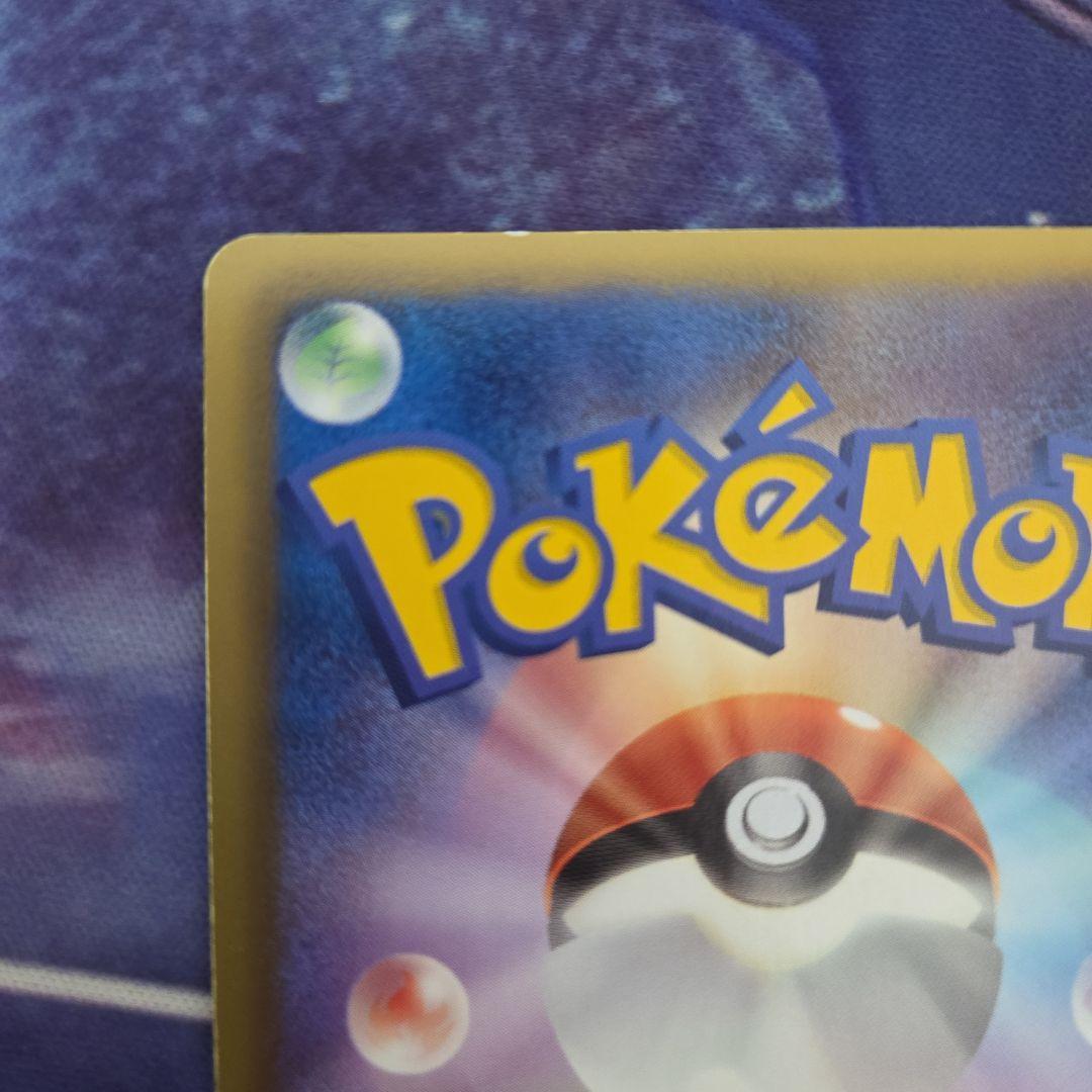 ポケカ ポケモンカード リザードン ur bw アンリミ