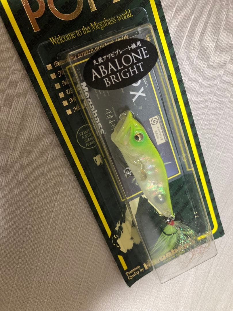Megabass POPX Abalone Bright 天然アワビプレート