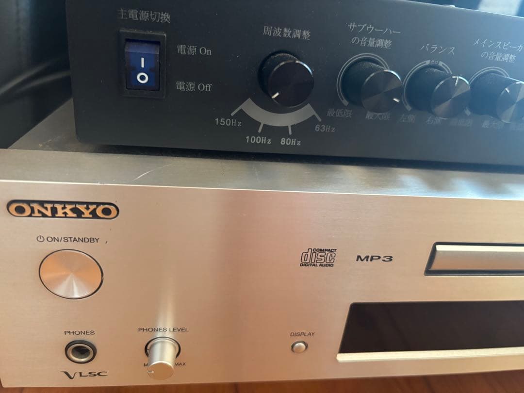 音響免疫療法チェア ボーンビートチェア