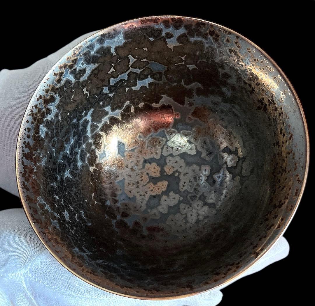 有田焼『泰明窯・前田泰昭作』耀変茶盌（新品未使用）