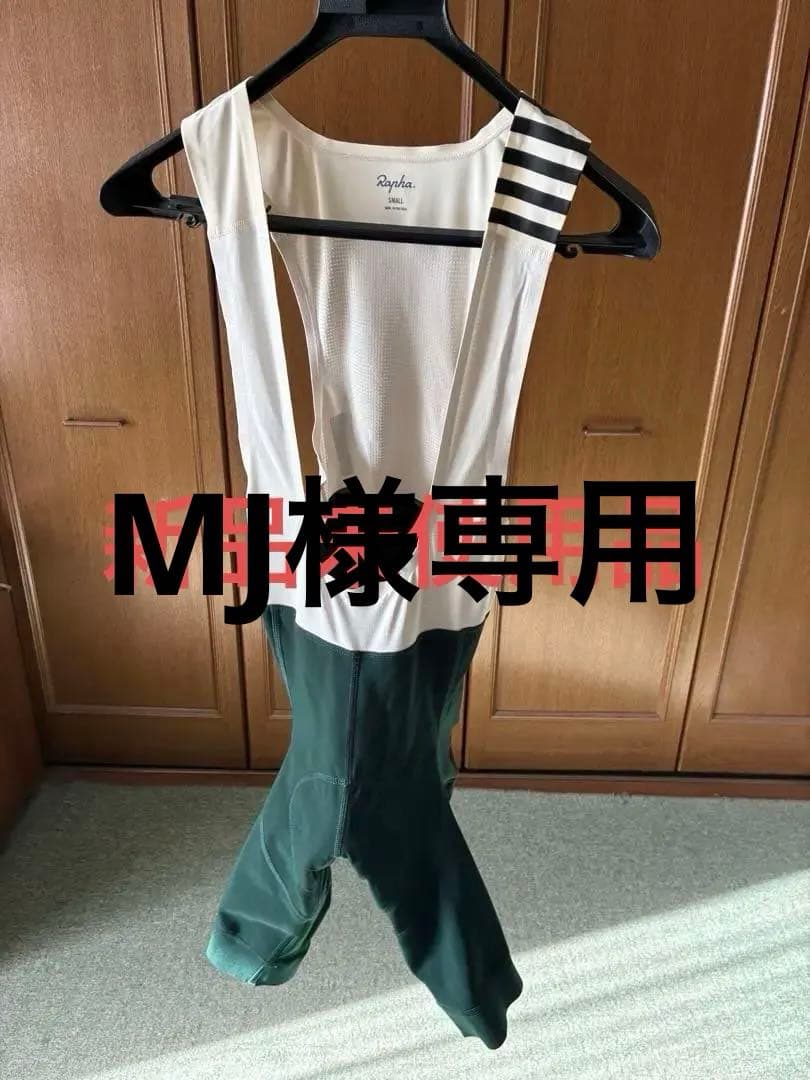 Rapha 冬用ビブタイツ