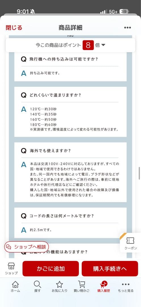 【新品同様★一度のみ使用】ReFa　カールアイロンプロ　38mm　ホワイト