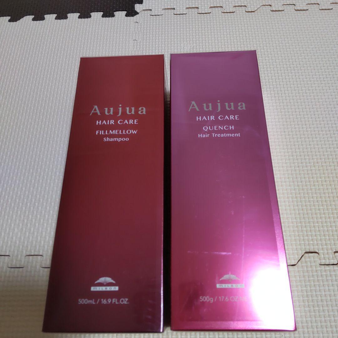 Aujua シャンプー、トリートメント
