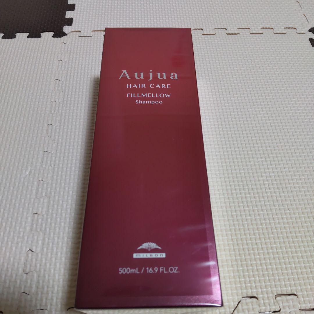 Aujua シャンプー、トリートメント