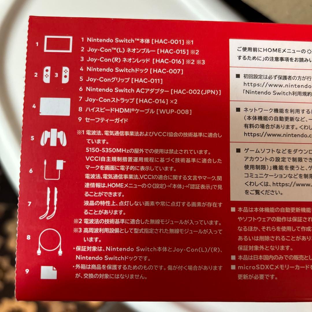 Switch Nintendo Switch Joy-Con(L)新品未使用