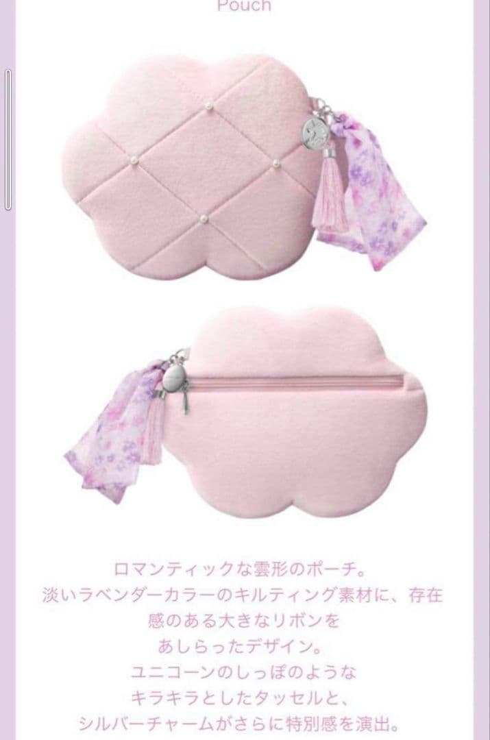 ジルスチュアート ホリデーコレクション クリスマスコフレ ユニコーンユートピア