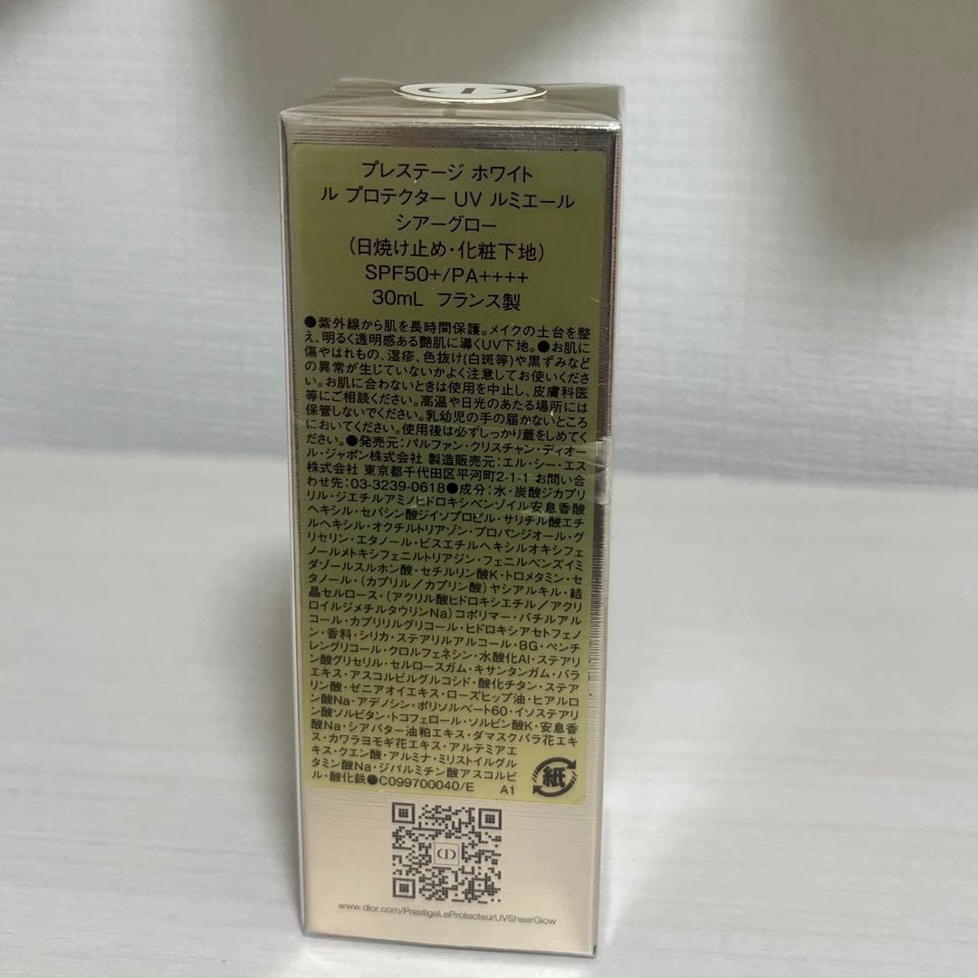 Dior プレステージホワイトルプロテクターUVシアーグロウ30ml