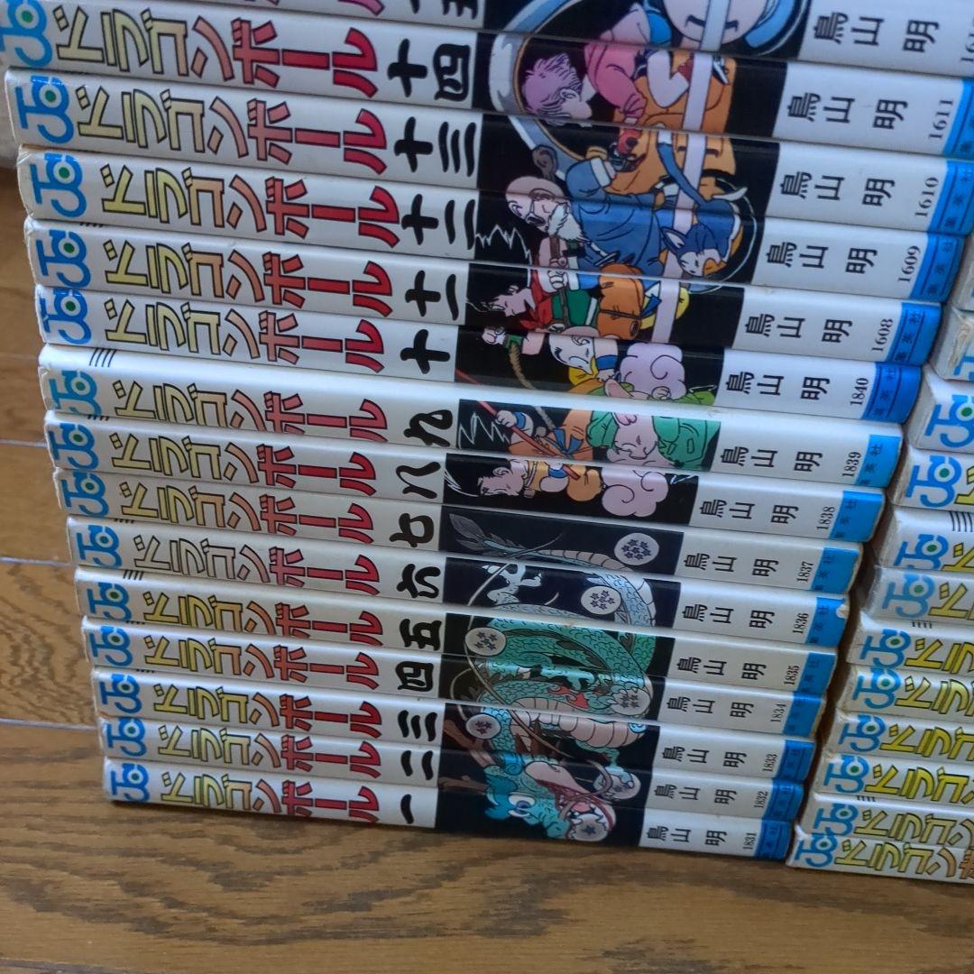 ドラゴンボール 全巻セット