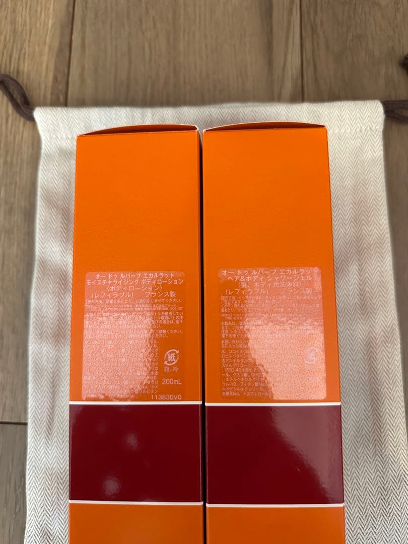 Eau de rhubarbe écarlate ボディソープ 2本セット