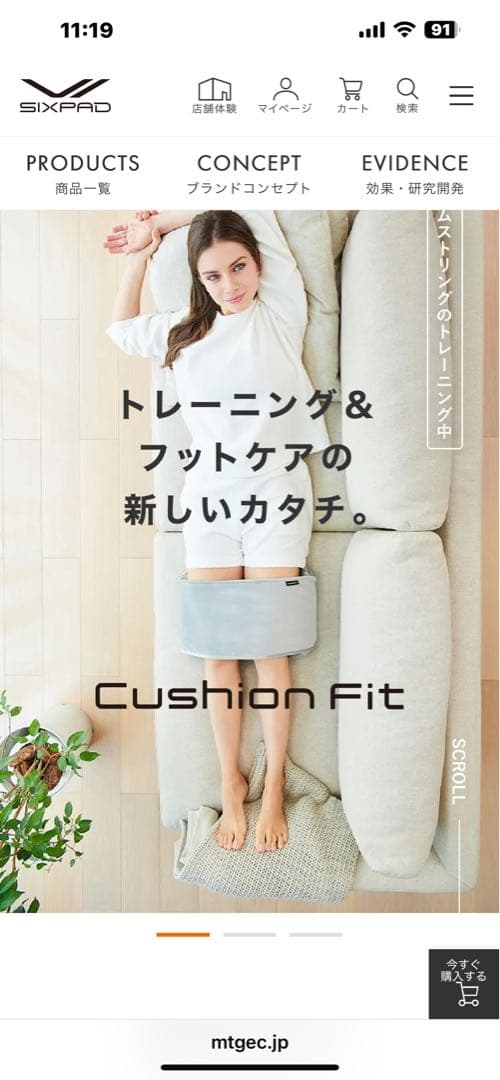 シックスパッド　クッションフィット　別売リモコン付き