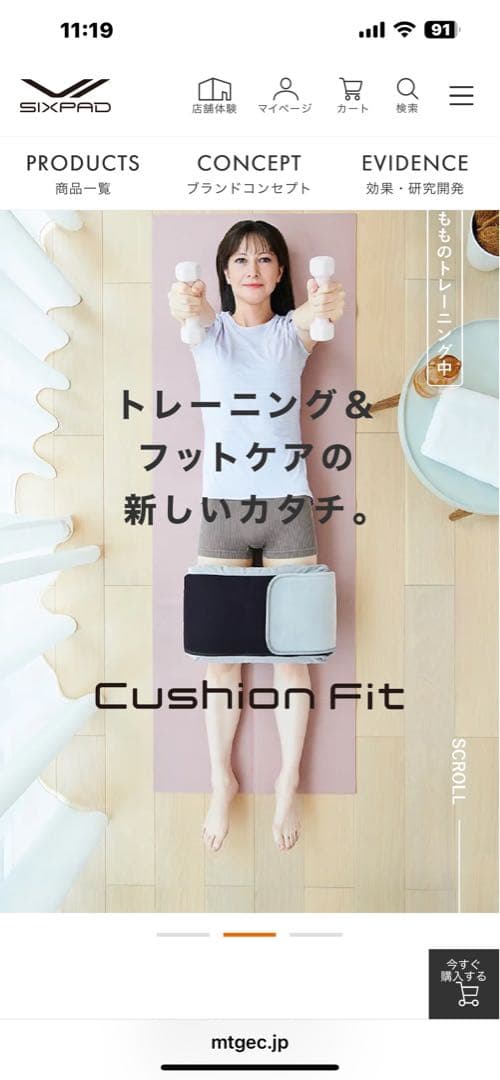 シックスパッド　クッションフィット　別売リモコン付き