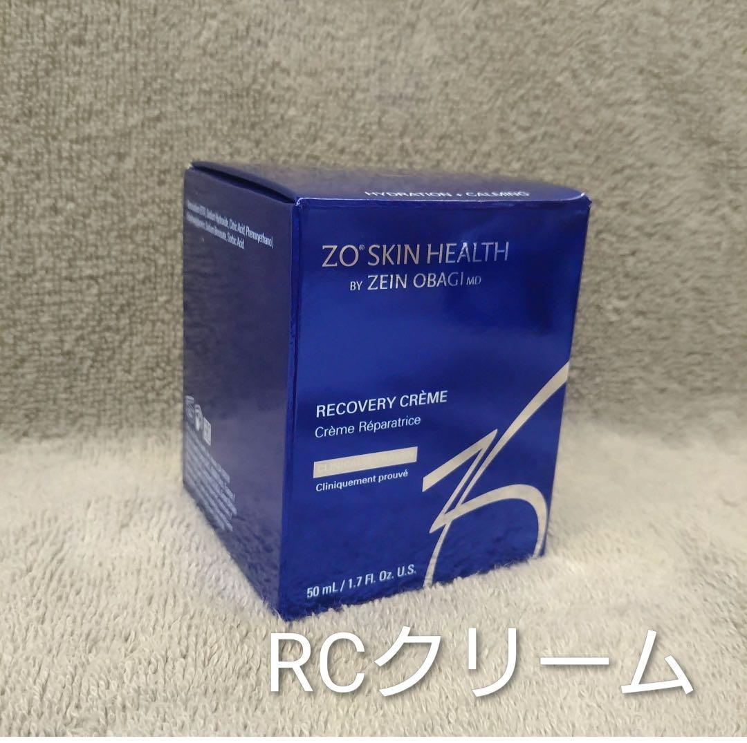 【限定セール】新品　ゼオスキンヘルス RCクリーム　正規品　クリーム