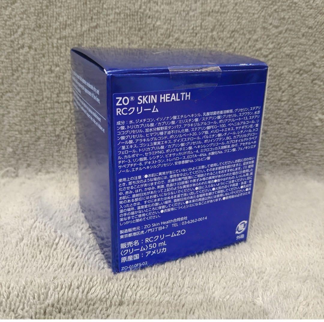 【限定セール】新品　ゼオスキンヘルス RCクリーム　正規品　クリーム