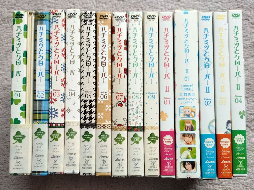 【最終値下げ】ハチミツとクローバー　初回限定生産版ＤＶＤ　全１３巻セット