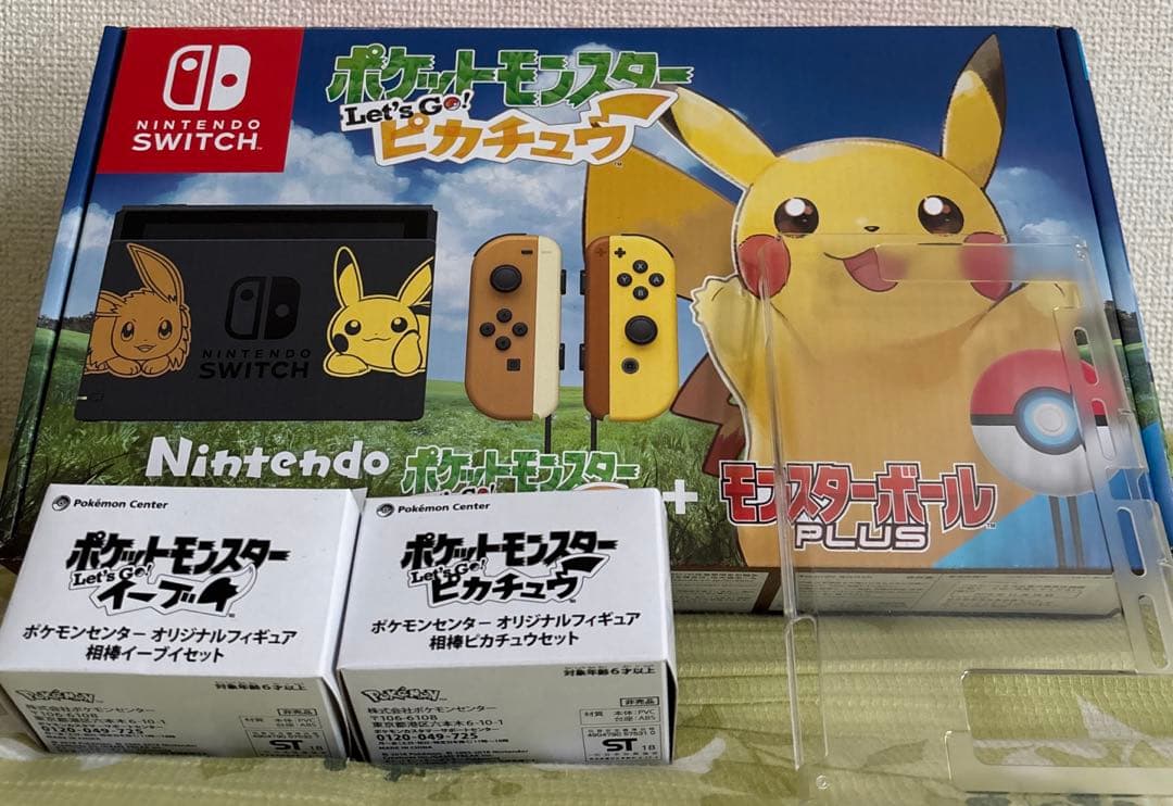Nintendo Switch本体　ポケットモンスターピカチュウセット
