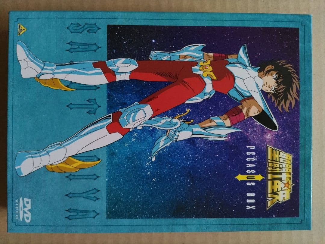 聖闘士星矢 ペガサス BOX 1（初回生産限定版）