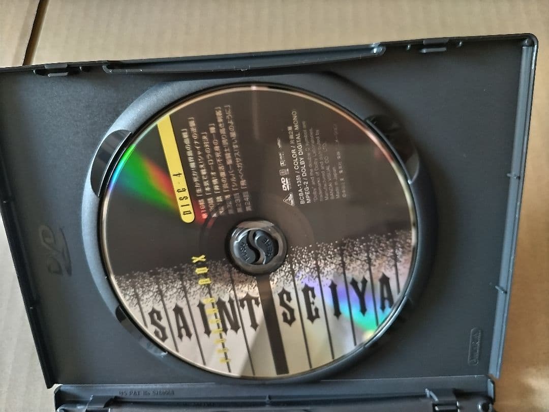 聖闘士星矢 ペガサス BOX 1（初回生産限定版）