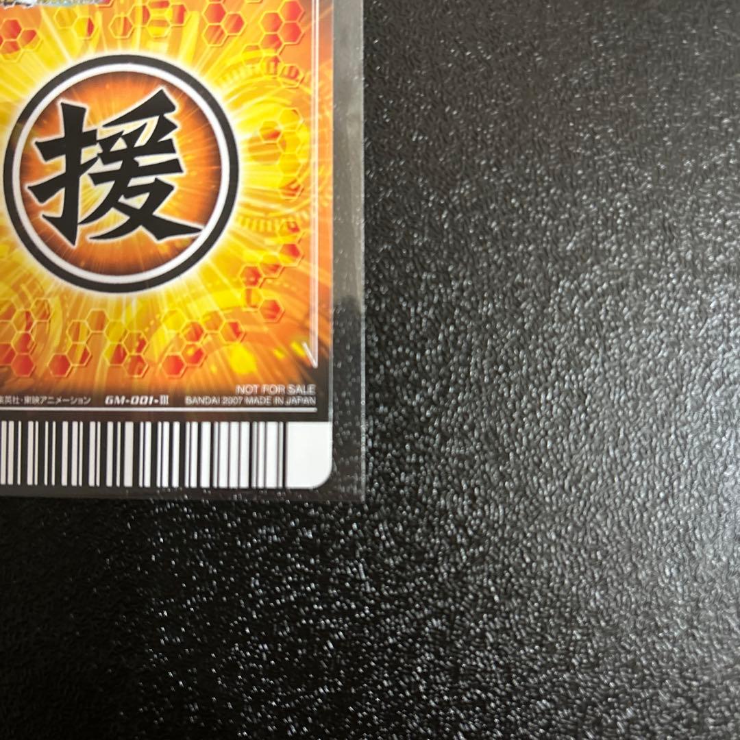 【極美品】ドラゴンボール★データカードダス★ポルンガキャンペーン 4種