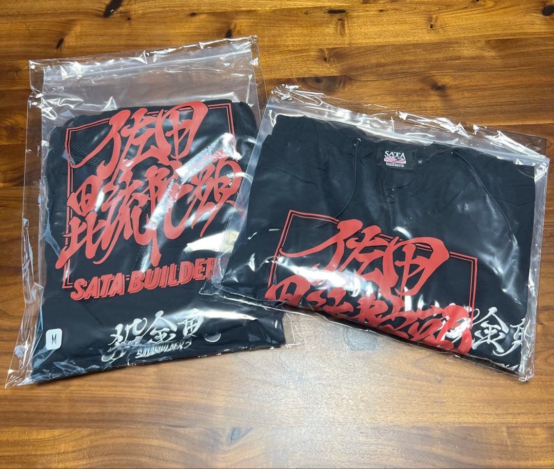 しん‼︎佐田ビルダーズナイロンジャケット 殺金鬼 上下セットアップ M