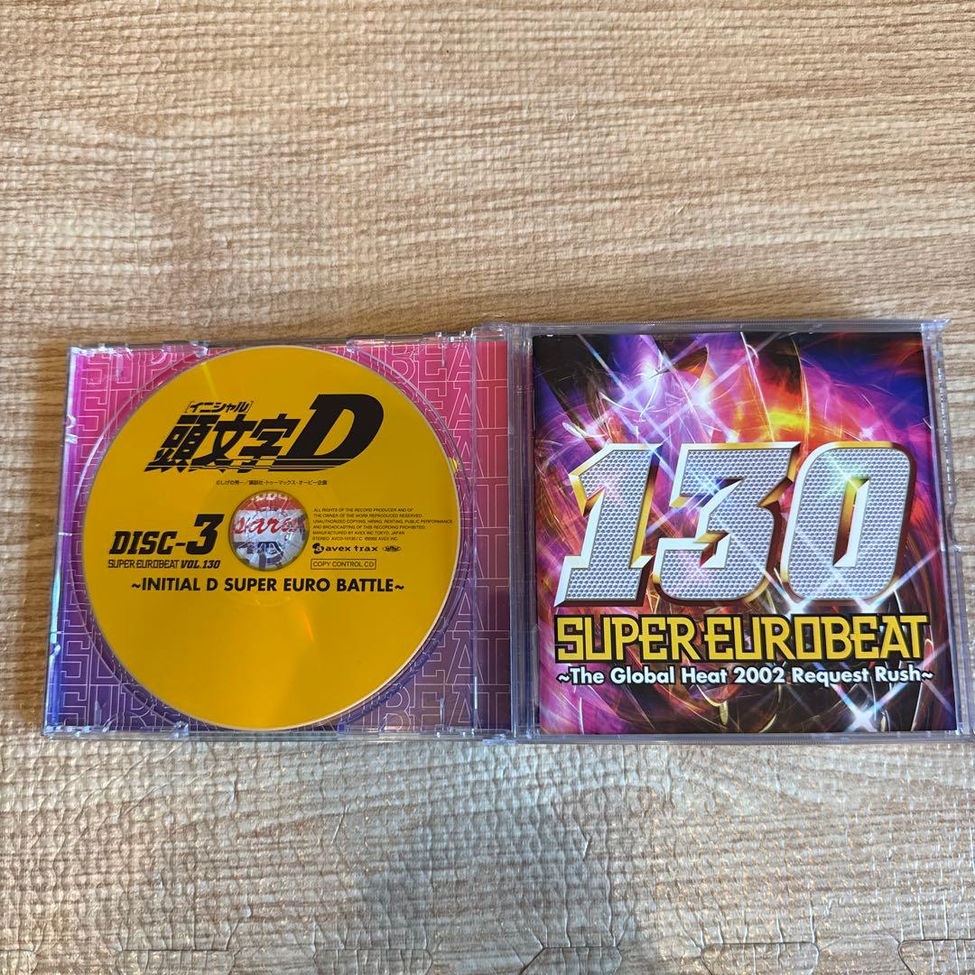 スーパーユーロビート VOL.121〜130