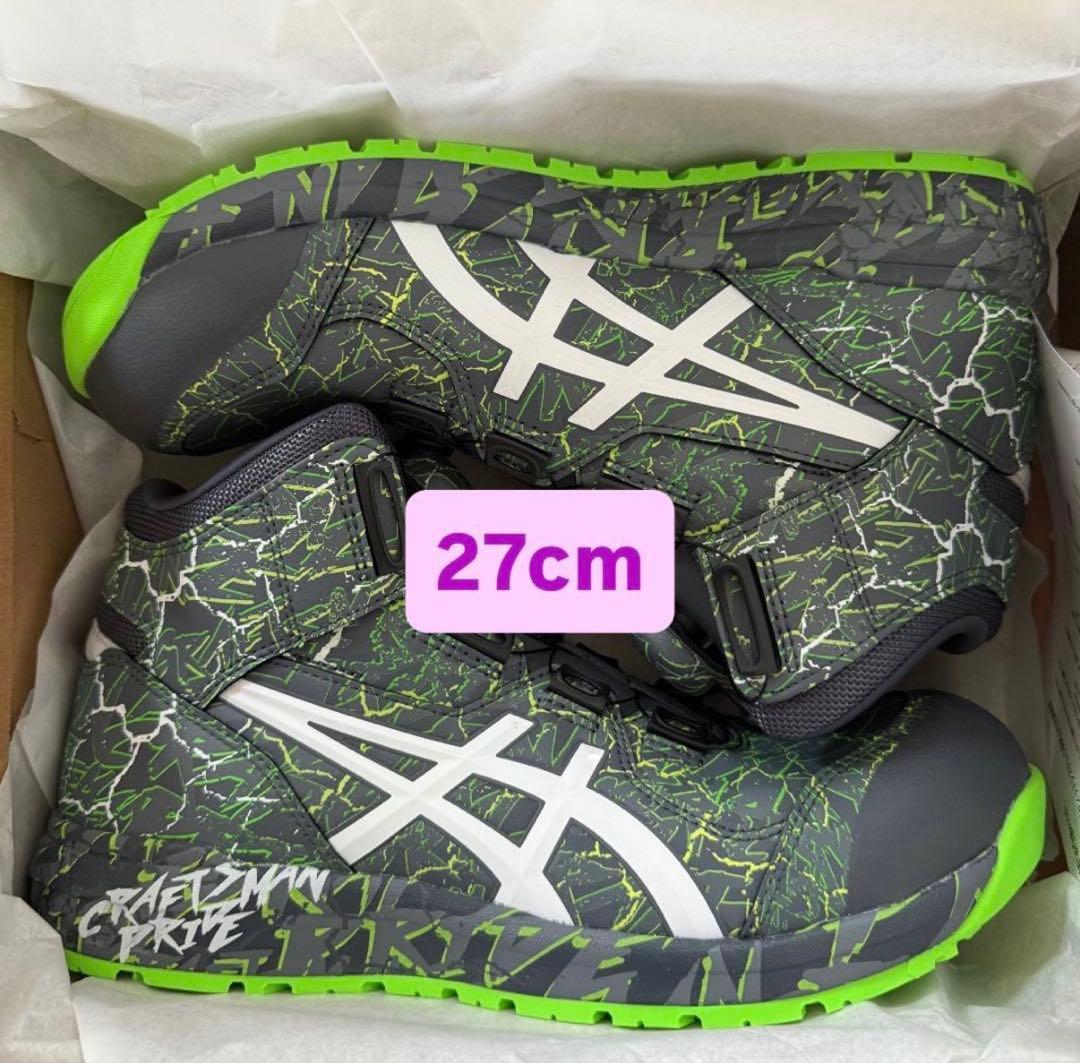 ウィンジョブ® CP304 BOA® MAGMA 3E相当